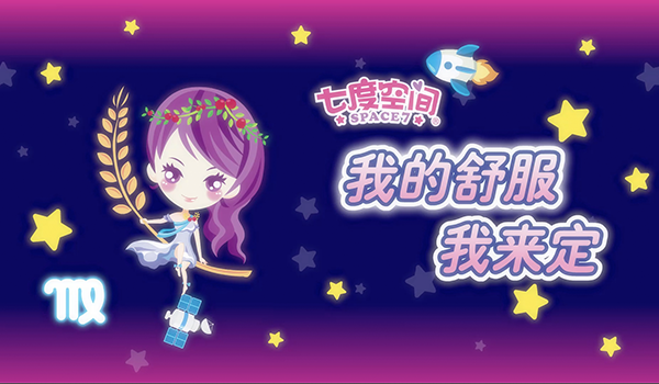 七度空间系列动画之处女座篇