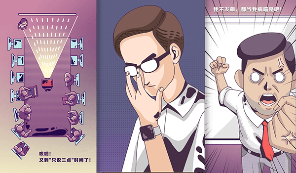 抖音神曲系列动画-学猫叫