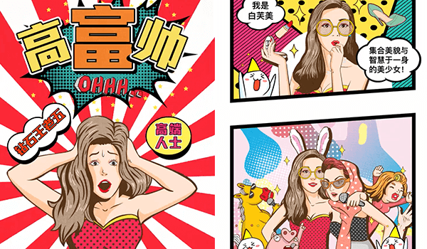 平安好房APP宣传H5互动程序动画
