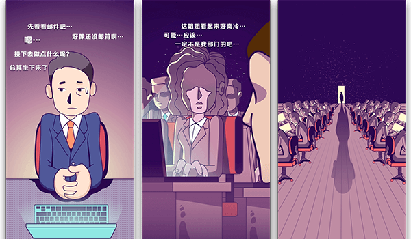 抖音神曲系列动画-灞波儿奔奔波儿灞