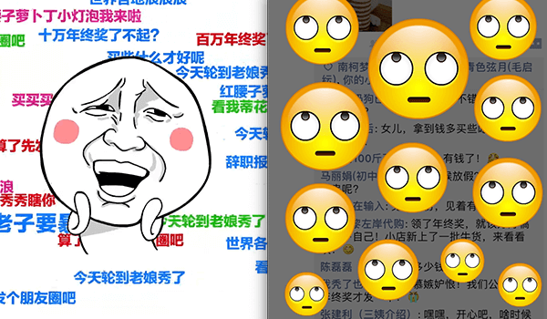 苏宁年终奖H5宣传